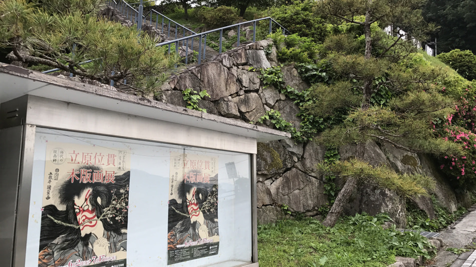 ukiyoe